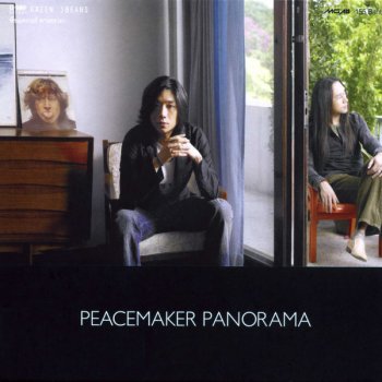 Peacemaker เรื่องบนเตียง