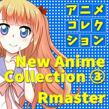 RMaster Glory Kimi Ga Iru Kara (From "One Piece") - Instrumental