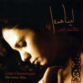 Lena Chamamyan Ala Mowj Elbahr (2)