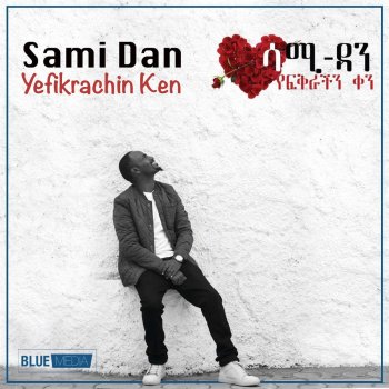 Sami Dan Yefikrachin Ken
