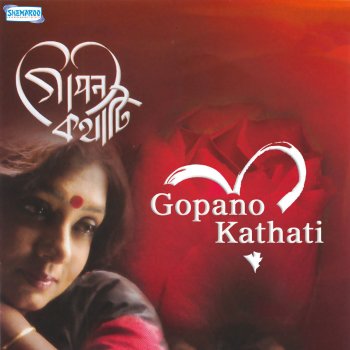 Rabindranath Tagore feat. Subhamita & Rabindra Sangeet Amar Moner Koner