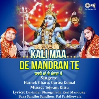 Harnek Gharu feat. Gurtej Komal Kali Maa De Mandran Te