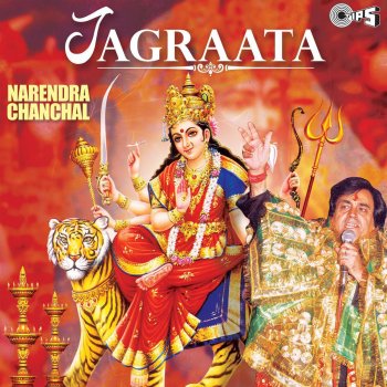 Narendra Chanchal feat. Surinder Kohli Bhor Bhai Din Chad Gaya (From "Aartiyan Vol.3")