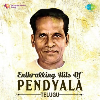 Ghantasala feat. P. Susheela Thelisindhile Nelaraaja - From "Ramudu Bheemudu"