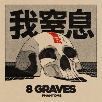 8 Graves Suffocate