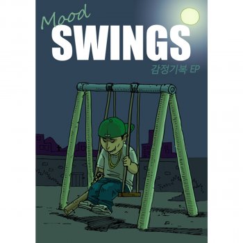 Swings I Don't Give a Fuck