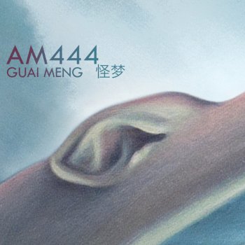 AM444 Guai Meng