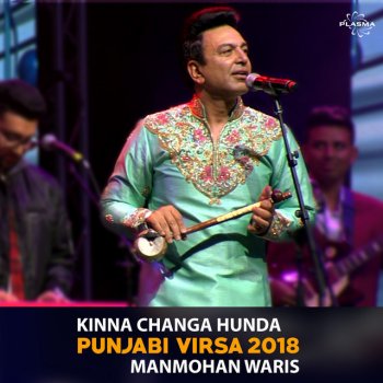Manmohan Waris Kinna Changa Hunda - Punjabi Virsa 2018