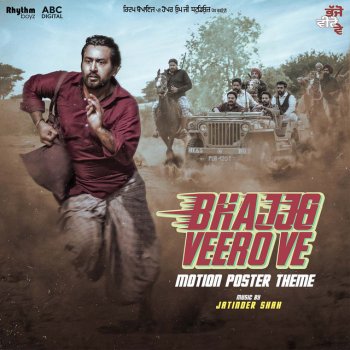 Jatinder Shah Motion Poster Theme (From "Bhajjo Veero Ve" Soundtrack)