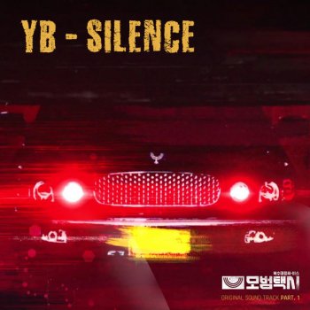 YB SILENCE (Inst.)