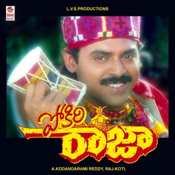 S.P. Balasubrahmanyam feat. Chitra O Erratolu Pilla