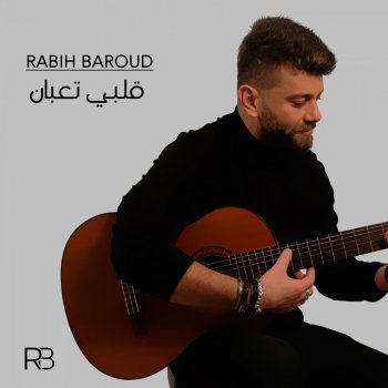 Rabih Baroud Albi Taaban