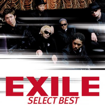 Exile イノチの理由