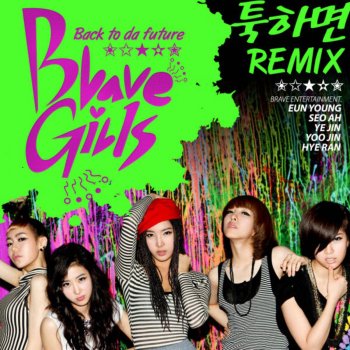 Brave Girls feat. 1Kyne Often - Remix Version
