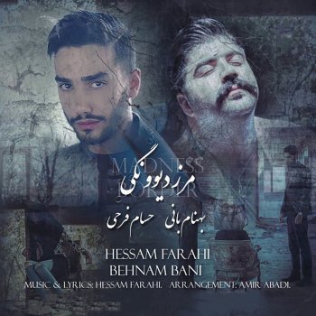 Behnam Bani feat. Hessam Farahi Marze Divoonegi