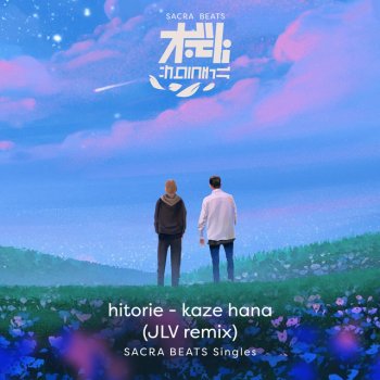 Hitorie feat. JLV 風、花 (JLV Remix) [EXTENDED MIX] - SACRA BEATS Singles