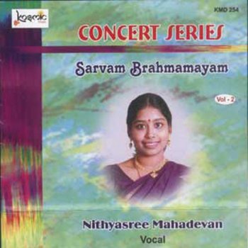Sadasiva Brahmendra Sarvam Brahma Mayam