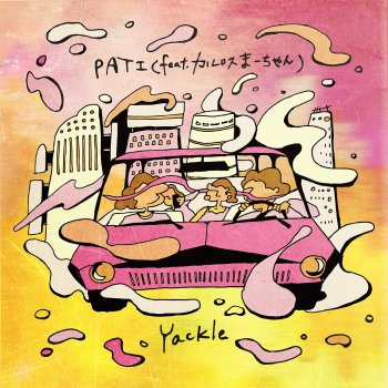 Yackle PATI (feat. Calros Ma-Chan)
