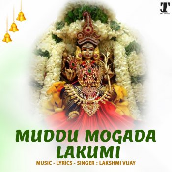 Lakshmi Vijay Muddu Mogada Lakumi