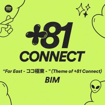 KM feat. BIM Far East - ココ極東 - (Theme of +81 Connect)
