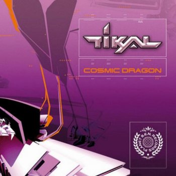Tikal Sunshine Middle East (Tikal Remix)