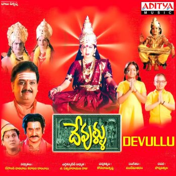 S. P. Balasubrahmanyam feat. Pruthvi & Raasi Andhari Bhanduvayya