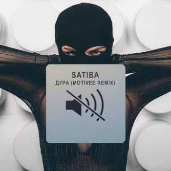 SaTiBa Дура (Motivee Remix)