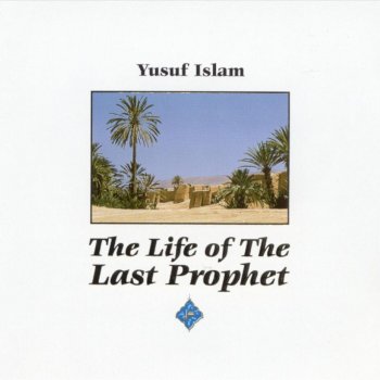 Yusuf Islam If You Ask Me