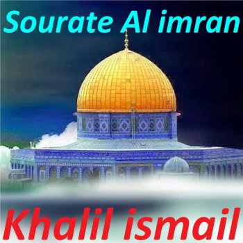 Khalil Ismail Sourate Al Imran - Quran