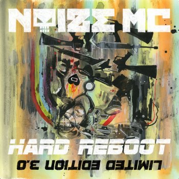 Noize MC Хард Ребут - Rusted Remix (bonus track)