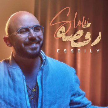 Mahmoud El Esseily Ra’sa Slow