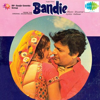 Asha Bhosle feat. Kishore Kumar Range Na Man Rang Mein Agan