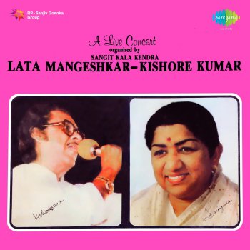 Lata Mangeshkar Aye Mere Wattan Ke Logo