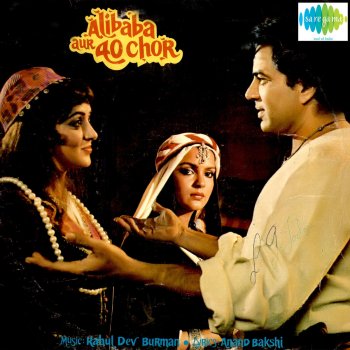 Asha Bhosle feat. Kishore Kumar Jadugar Jadoo Kar Jayega