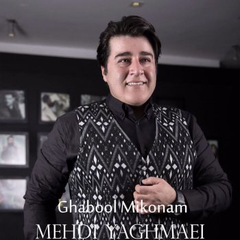 Mehdi Yaghmaei Ghabool Mikonam