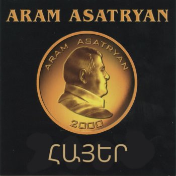 Aram Asatryan Srjaran