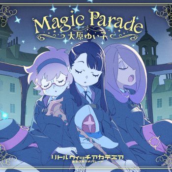 大原ゆい子 Magic Parade