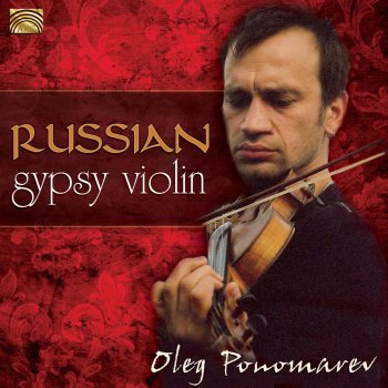 Oleg Ponomarev Hora (Arr. For Violins and Guitar)