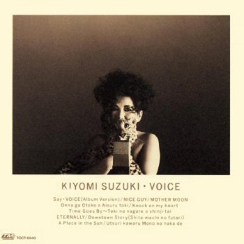 Kiyomi Suzuki Utsuri Kawaru Mono no Naka de