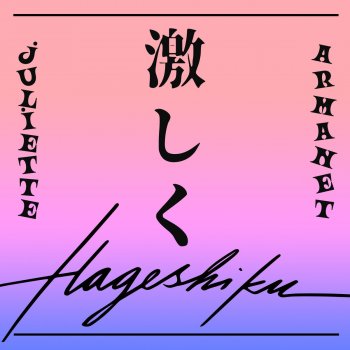 Juliette Armanet À la Folie – Hageshiku (Japanese version)