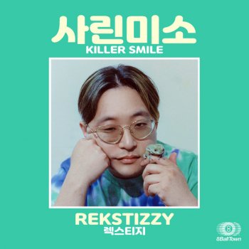 Rekstizzy feat. sokodomo & PUFF DAEHEE Club Anes (Feat. sokodomo & Puff Daehee) (Prod. BRLLNT)