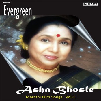 Asha Bhosle feat. Varsha Bhosle Chal Ga Sai (From "Sasurwasheen")