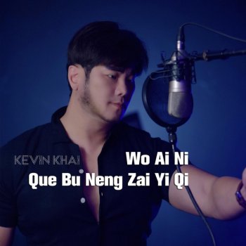 Kevin Khai Wo Ai Ni Que Bu Neng Zai Yi Qi