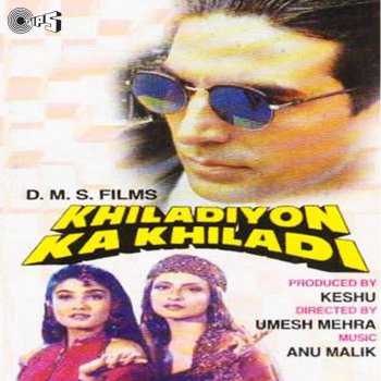 Kumar Sanu feat. Sadhana Sargam & Anu Malik Tu Kaun Hai Tera Naam Kya