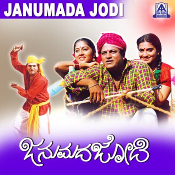 Rajesh Krishnan feat. Manjula Gururaj Janumada Jodi Neenu