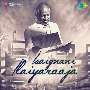 P. Susheela feat. P. Jayachandran Manjal Nilaavukku - From "Mudhal Iravu"