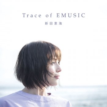 Emi Nitta Rocket Heart