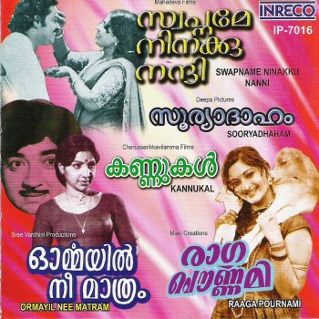 K. J. Yesudas Madonolsava Vela