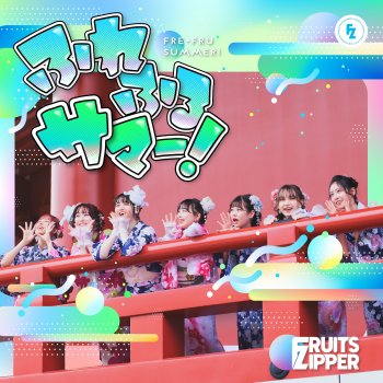 FRUITS ZIPPER Fre-Fru Summer!