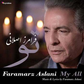 Faramarz Aslani To (My All)